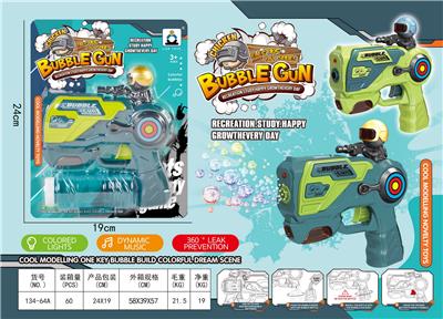 BUBBLE SET - OBL10011888