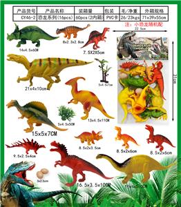 Animaltoys - OBL10011902