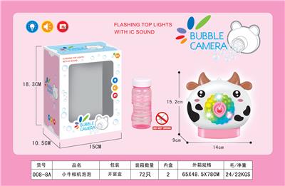 BUBBLE SET - OBL10012290
