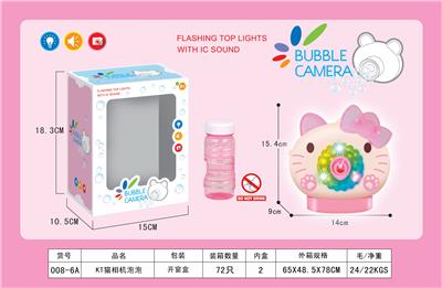 BUBBLE SET - OBL10012291