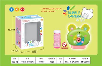 BUBBLE SET - OBL10012292