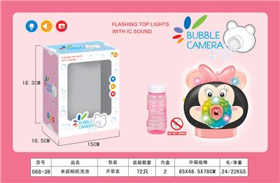 BUBBLE SET - OBL10012294