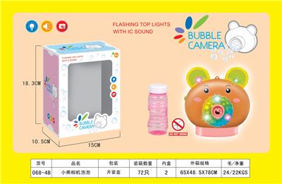 BUBBLE SET - OBL10012295
