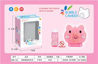 BUBBLE SET - OBL10012296