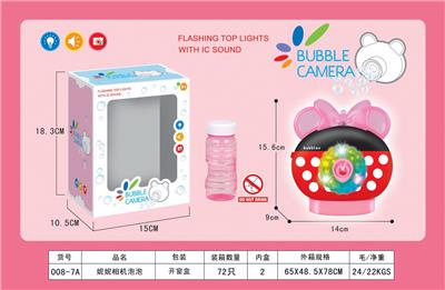 BUBBLE SET - OBL10012297
