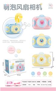 BUBBLE SET - OBL10012299