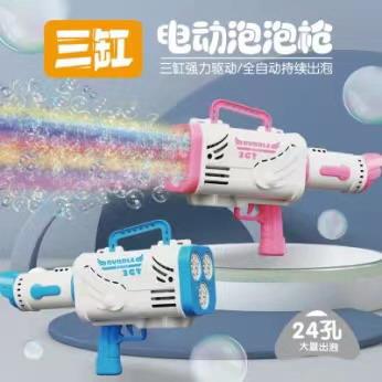 BUBBLE SET - OBL10012316