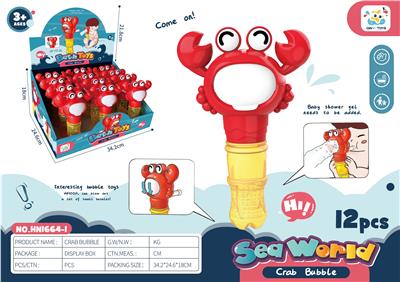 吹泡泡蟹
展示盒 - OBL10012423