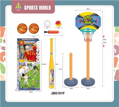 五合一篮球台+棒球棒手套套装 - OBL10012441