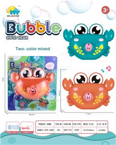 BUBBLE SET - OBL10012457
