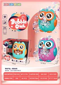 猫头鹰泡泡机 - OBL10012460