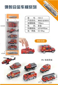 Die-cast toys - OBL10012468