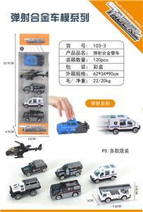 Die-cast toys - OBL10012469