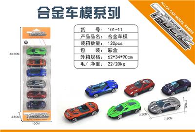 Die-cast toys - OBL10012472