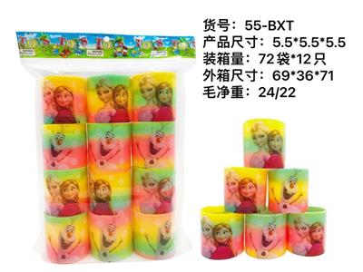 Rainbow Circle - OBL10012474