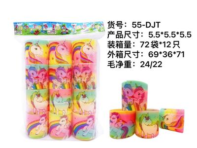 Rainbow Circle - OBL10012475