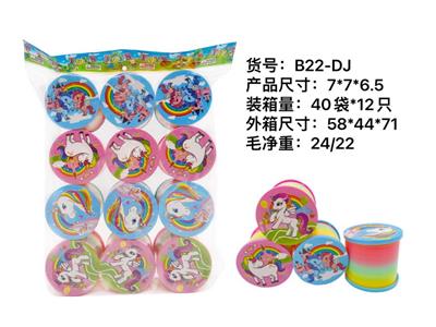 Rainbow Circle - OBL10012481