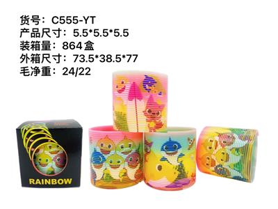 Rainbow Circle - OBL10012486