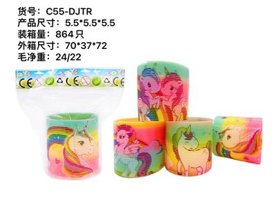Rainbow Circle - OBL10012488