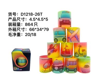 Rainbow Circle - OBL10012498