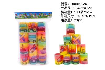 Rainbow Circle - OBL10012509
