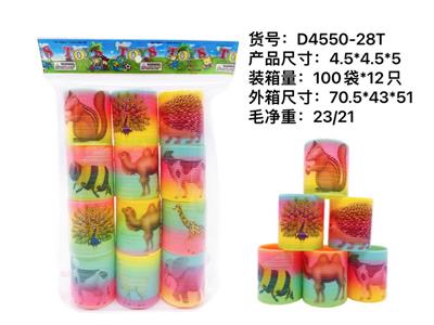 Rainbow Circle - OBL10012510