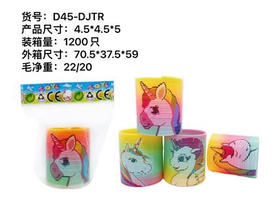 Rainbow Circle - OBL10012517