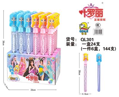 Bubble water / bubble stick - OBL10012537