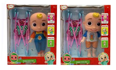 Babytrollyfordoll - OBL10012890