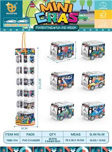 UV海底系列回力车，12pcs/筒 - OBL10013039