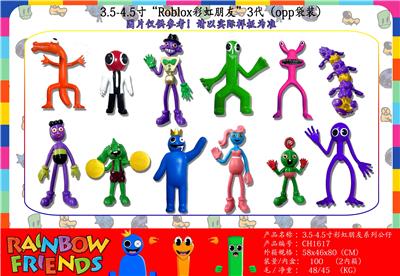 3.5-4寸RobloX彩虹朋友3代-1 单只OPP袋装（12只一大包） - OBL10013056