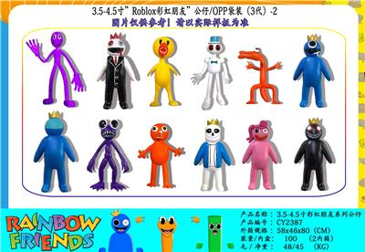 3.5-4寸Roblox彩虹朋友3代-2 单只OPP袋装（12只一大包） - OBL10013067