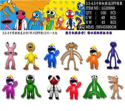 3.5-4寸彩虹朋友2代（12款）单只OPP袋装（12只一大包） - OBL10013076
