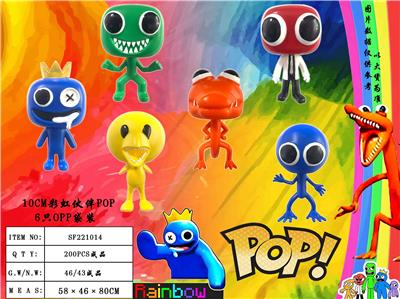 10CM彩虹伙伴POP 6只OPP袋装 - OBL10013079