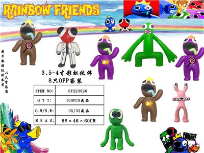 3.5-4寸彩虹伙伴 8只OPP袋装 - OBL10013082
