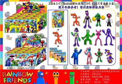 3.5-4寸RobloX彩虹朋友3代-1 单只盲盒/16只展示盒+卡片 - OBL10013095
