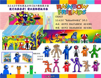 3.5-4寸Roblox彩虹朋友3代-3 24只锡袋展示盒+卡片 - OBL10013096