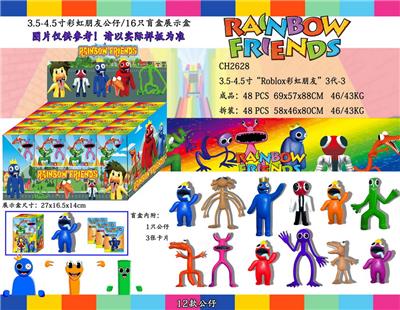 3.5-4寸Roblox彩虹朋友3代-3 单只盲盒/16只展示盒+卡片 - OBL10013097