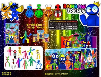 3.5-4.5寸彩虹朋友进阶版 24包锡袋展示盒 - OBL10013104
