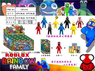 3.5-4.5寸彩虹伙伴（series 3）16盲盒展示盒 - OBL10013109