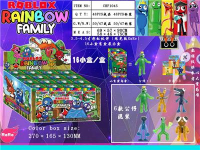 3.5-4.5寸彩虹伙伴（珠光版RaRe）16小盒盲盒展示盒 - OBL10013115