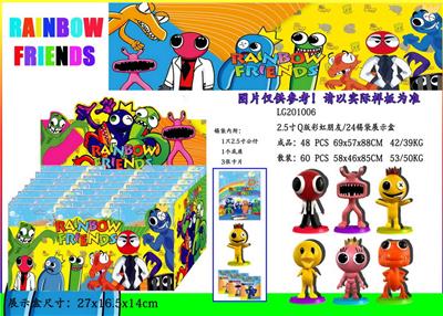 2.5寸Q版彩虹朋友(带底座）24只锡袋展示盒+卡片 - OBL10013118