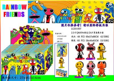 2.5寸Q版彩虹朋友(带底座）24只盲盒展示盒+卡片 - OBL10013119