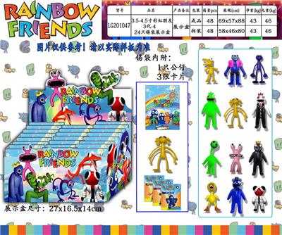 3.5-4寸彩虹朋友3代-4 24只锡袋展示盒+卡片 - OBL10013126