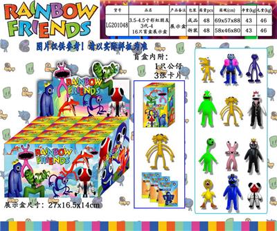 3.5-4寸彩虹朋友3代-4 单只盲盒/16只展示盒+卡片 - OBL10013127