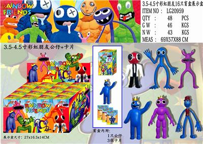 3.5-4.5寸彩虹朋友 单只盲盒/16只展示盒+卡片 - OBL10013129