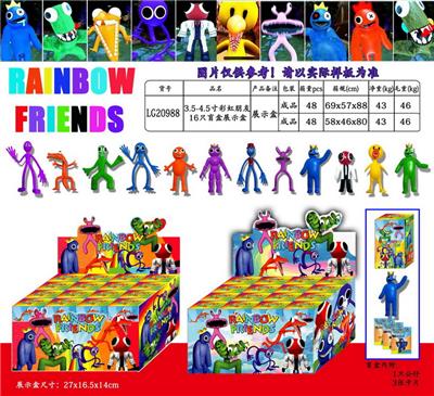 3.5-4.5寸彩虹朋友 单只盲盒/16只展示盒+卡片/2款 - OBL10013131