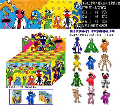 3.5-4寸彩虹朋友2代（12款）单只盲盒/16只展示盒+卡片 - OBL10013133