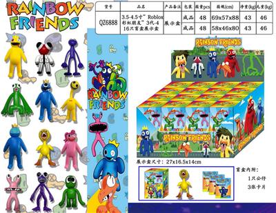 3.5-4寸Roblox彩虹朋友3代-4 单只盲盒/16只展示盒+卡片 - OBL10013135