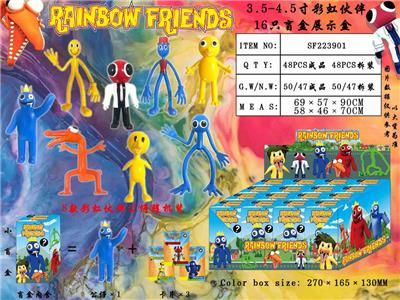 3.5-4.5寸彩虹伙伴 16只盲盒展示盒 - OBL10013139